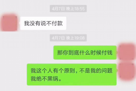 固镇企业清欠服务